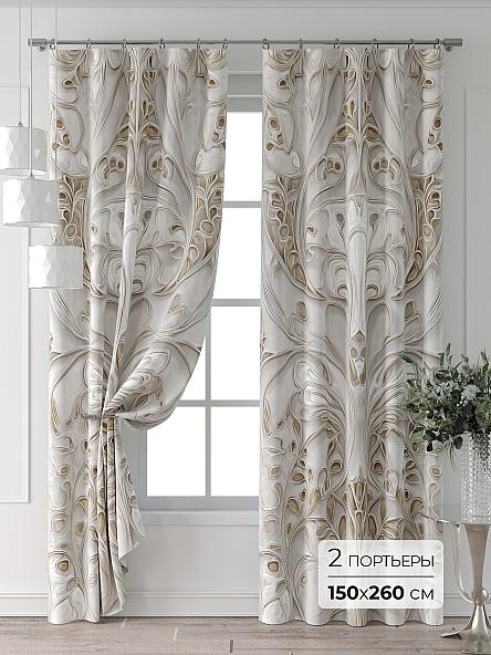 Комплект штор Колтери - 419 - 260 см