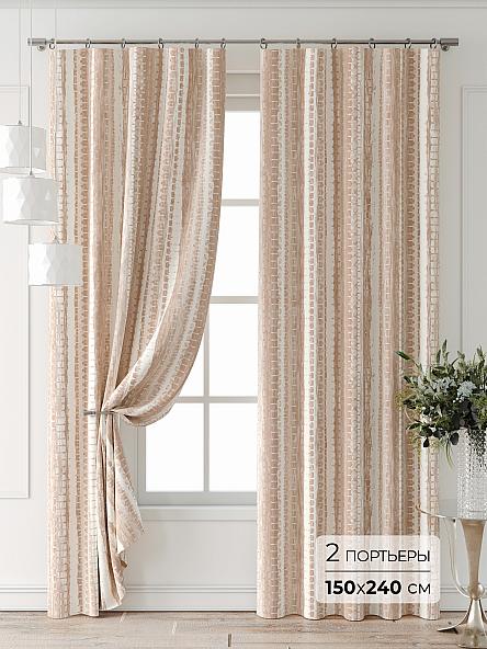 Комплект штор Лантерос - 00 - 240 см