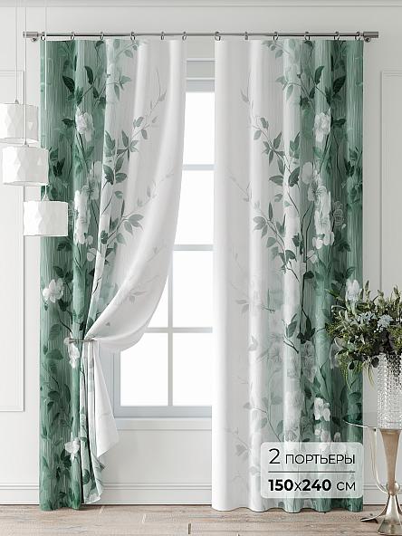 Комплект штор Лантерос - 15 - 240 см