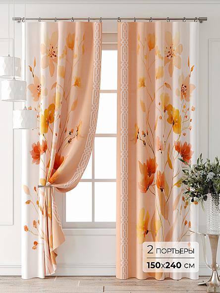 Комплект штор Лантерос - 17 - 240 см