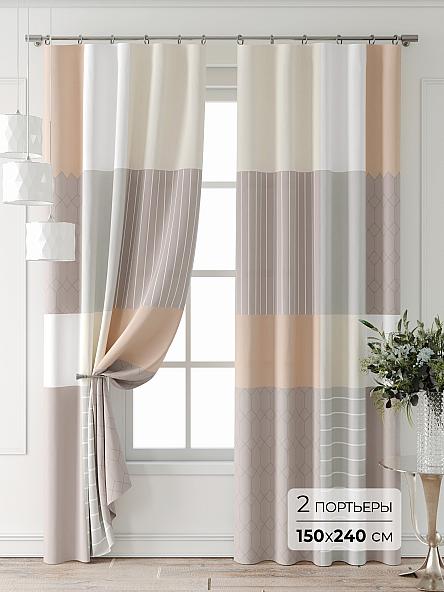 Комплект штор Лантерос - 22 - 240 см