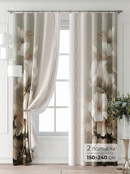 Комплект штор Лантерос - 29 - 240 см