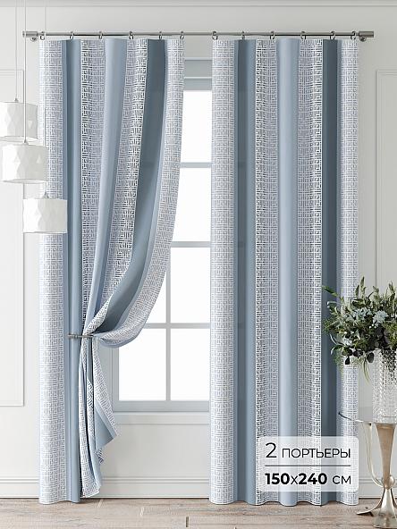 Комплект штор Лантерос - 32 - 240 см