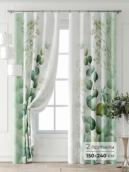 Комплект штор Лантерос - 33 - 240 см