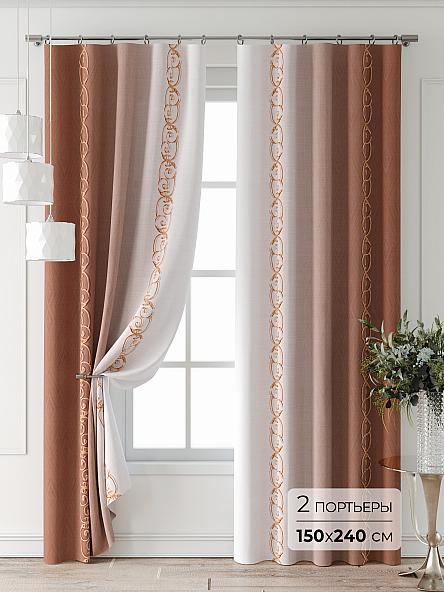 Комплект штор Лантерос - 40 - 240 см