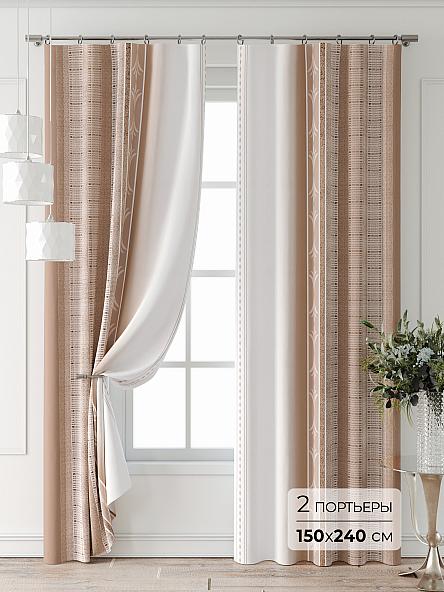 Комплект штор Лантерос - 53 - 240 см