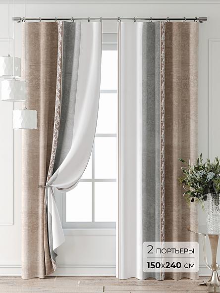 Комплект штор Лантерос - 54 - 240 см
