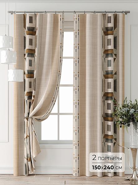 Комплект штор Лантерос - 55 - 240 см