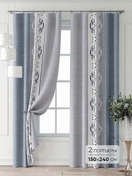 Комплект штор Лантерос - 57 - 240 см