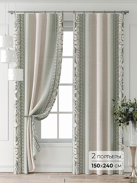 Комплект штор Лантерос - 60 - 240 см