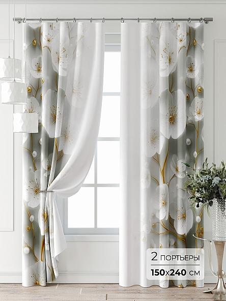 Комплект штор Лантерос - 63 - 240 см