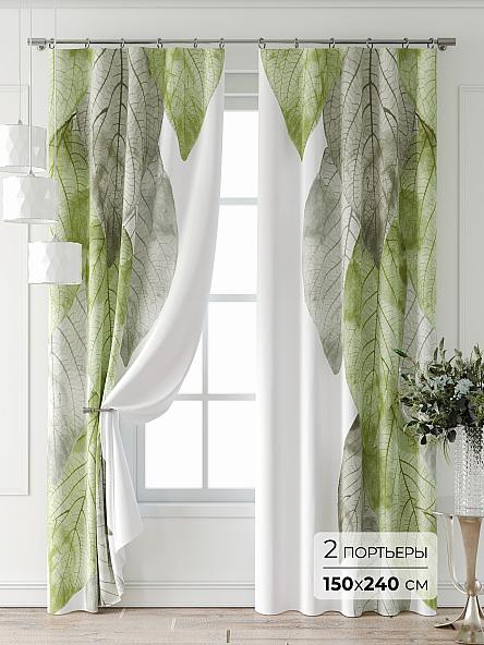 Комплект штор Лантерос - 67 - 240 см