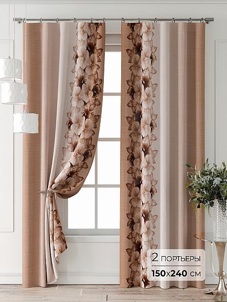 Комплект штор Лантерос - 76 - 240 см