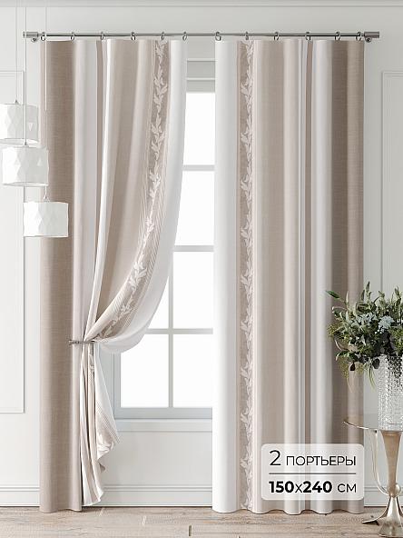 Комплект штор Лантерос - 77 - 240 см