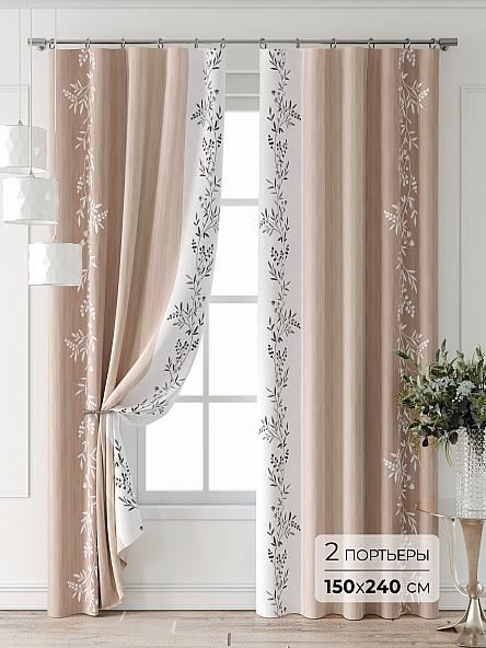 Комплект штор Лантерос - 91 - 240 см