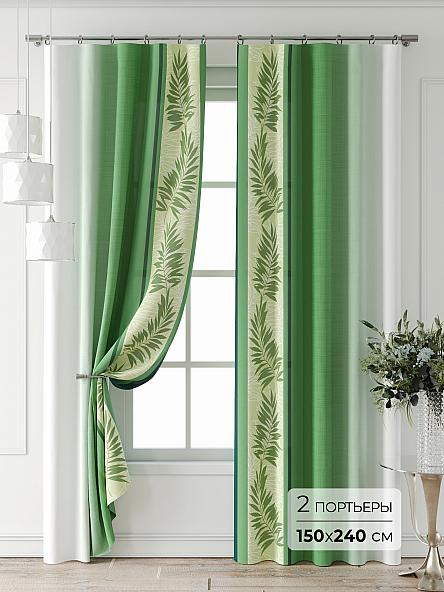 Комплект штор Лантерос - 95 - 240 см