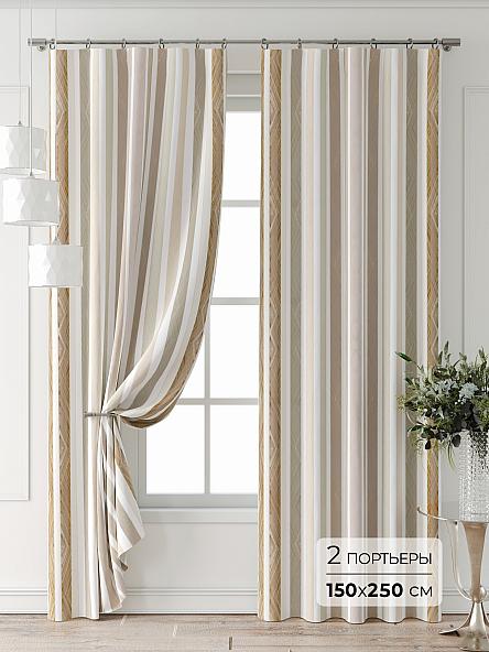 Комплект штор Лантерос - 12 - 250 см