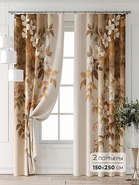 Комплект штор Лантерос - 14 - 250 см