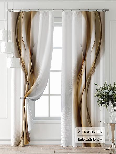 Комплект штор Лантерос - 19 - 250 см