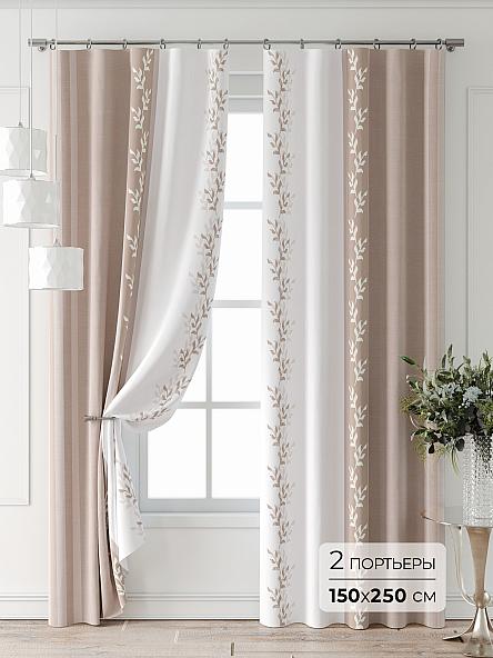 Комплект штор Лантерос - 28 - 250 см