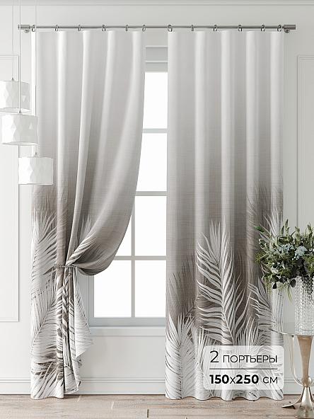 Комплект штор Лантерос - 30 - 250 см