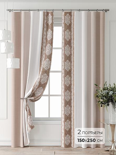 Комплект штор Лантерос - 36 - 250 см