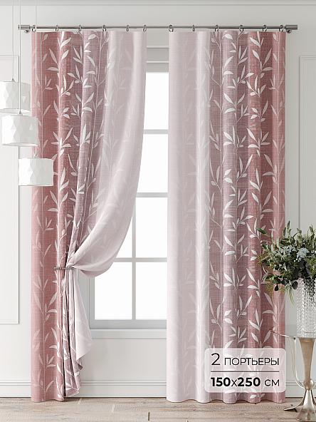 Комплект штор Лантерос - 41 - 250 см