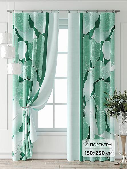 Комплект штор Лантерос - 44 - 250 см