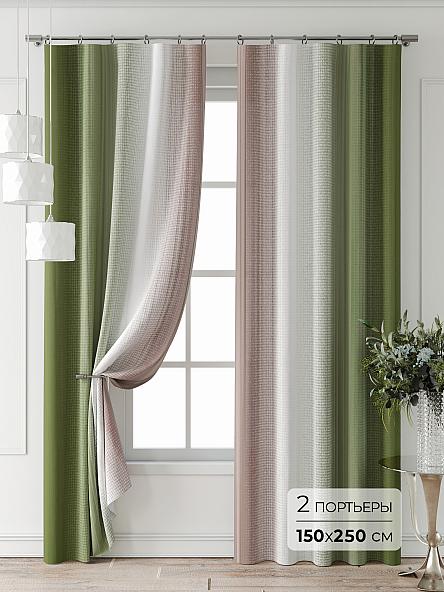 Комплект штор Лантерос - 49 - 250 см