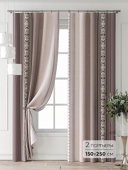 Комплект штор Лантерос - 56 - 250 см
