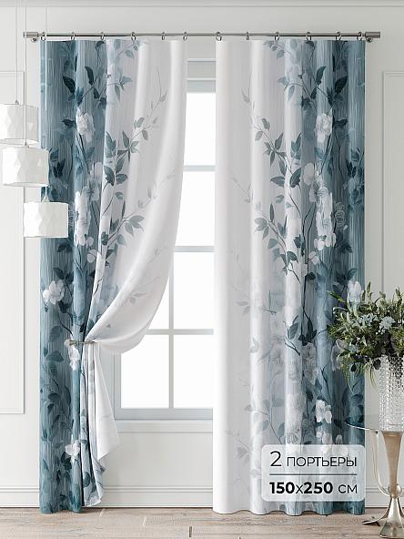Комплект штор Лантерос - 62 - 250 см