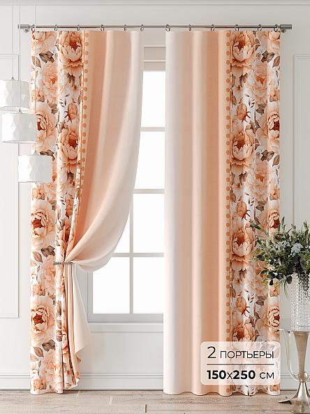 Комплект штор Лантерос - 71 - 250 см