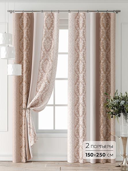 Комплект штор Лантерос - 73 - 250 см