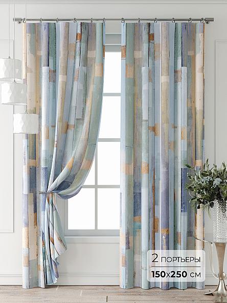 Комплект штор Лантерос - 74 - 250 см