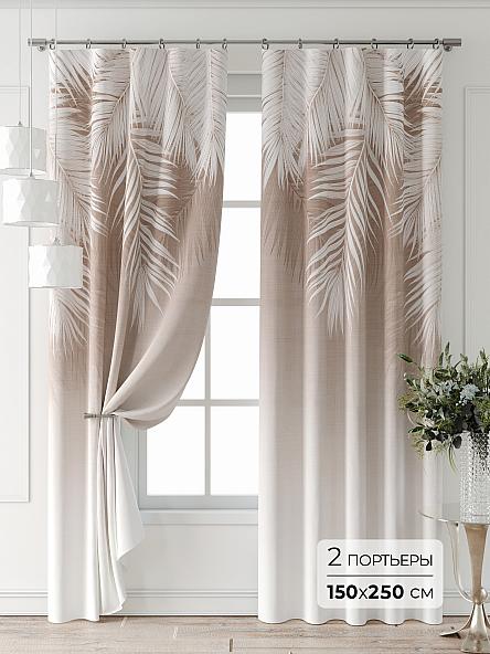 Комплект штор Лантерос - 79 - 250 см