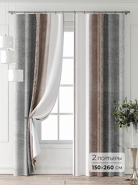 Комплект штор Лантерос - 06 - 260 см