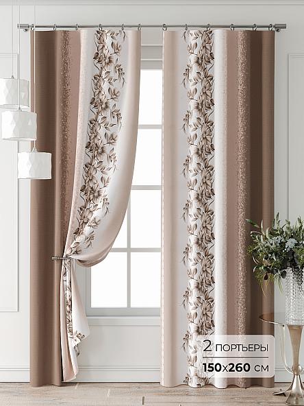 Комплект штор Лантерос - 08 - 260 см