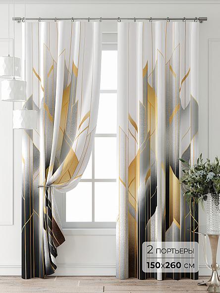 Комплект штор Лантерос - 26 - 260 см