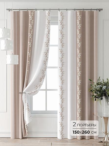 Комплект штор Лантерос - 28 - 260 см