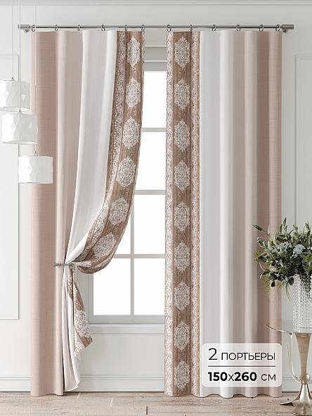 Комплект штор Лантерос - 36 - 260 см