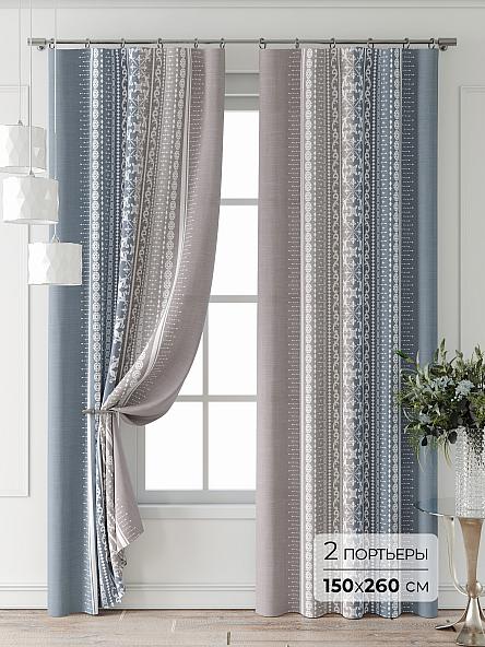 Комплект штор Лантерос - 45 - 260 см