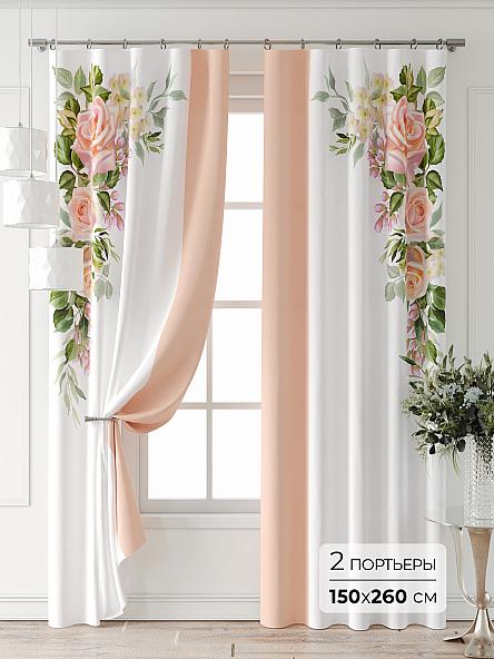 Комплект штор Лантерос - 46 - 260 см