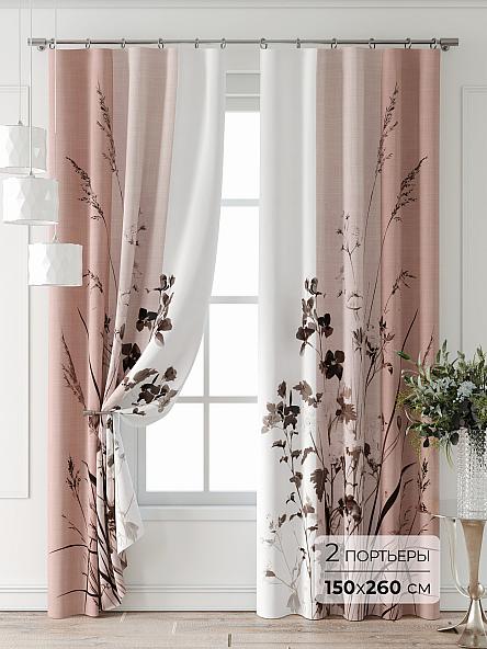 Комплект штор Лантерос - 61 - 260 см