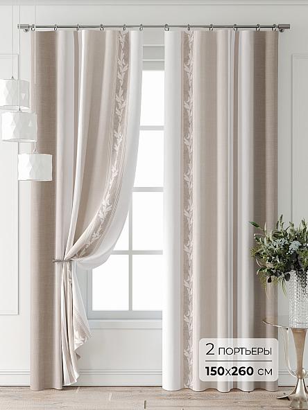 Комплект штор Лантерос - 77 - 260 см