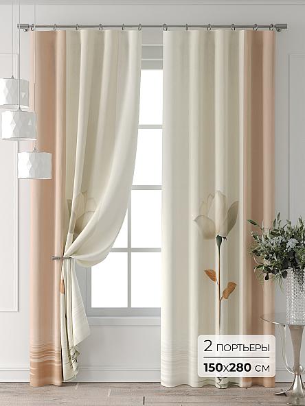 Комплект штор Калип - 280 см