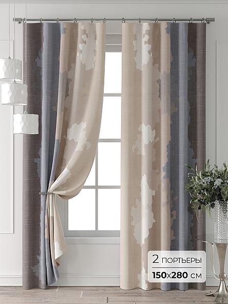 Комплект штор Квира - 280 см