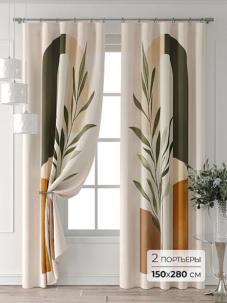 Комплект штор Фиона - 280 см