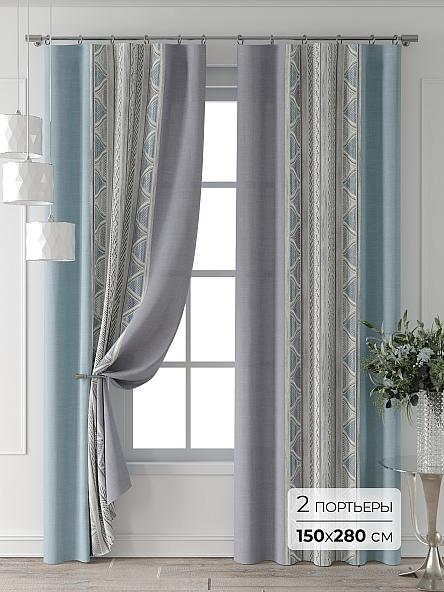 Комплект штор Розетта - 280 см