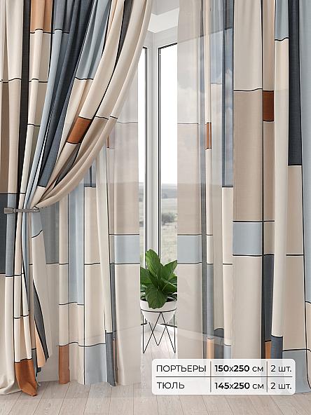 Комплект штор Лефиас - 101