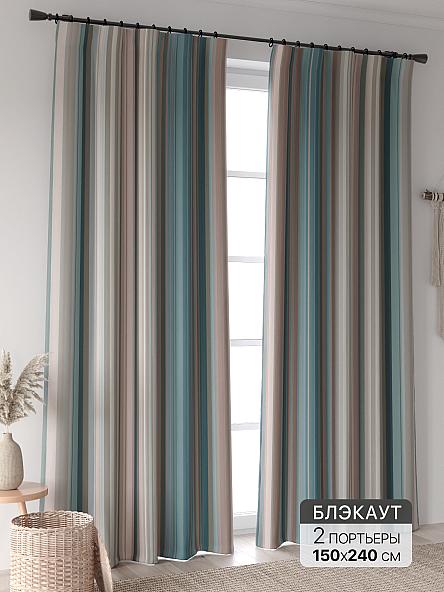 Комплект штор Ринтофол - 303 - 240 см